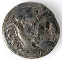 Drachm of Alexander the Great, Silver, Roman
