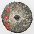 Flat Button | Roman | The Metropolitan Museum of Art