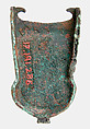 Dagger Sheath or Tip, Copper alloy, European