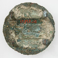 Flat Circular Ornament, Copper alloy, gilt, Frankish (?)