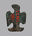 Bird-Shaped Brooch, Silver-gilt, Frankish