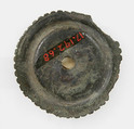Bracteate, Copper alloy, coated with gold, Frankish