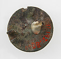 Disk Brooch, Copper alloy, silver, partial gilt, garnet, foil, Frankish