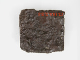 Backplate of a Belt Buckle, Iron, silver inlay, Frankish