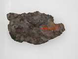 Counter Plate of a Belt Buckle, Iron, silver inlay, brass inlay, Frankish