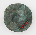 Bracteate, Copper alloy, Frankish