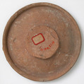 Dish, Deep, Earthenware, French