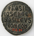 Coin of Basil I, Copper alloy (catalogue card says bronze), Byzantine