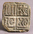 Bread Stamp, Fired ceramic, Byzantine