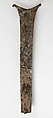 Cross Arm, Iron with other metals applied for decoration, Byzantine