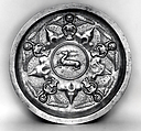 Dish, Brass, German or South Netherlandish