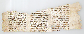Leaf from a Syriac Manuscript, Ink on parchment, Syriac