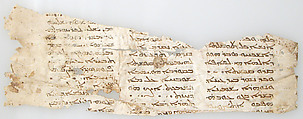 Leaf from a Syriac Manuscript, Ink on parchment, Syriac