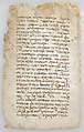 Manuscript Leaf from Syriac Epistles of Saint Paul, Romans, Ink on parchment, Syriac