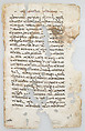 Leaf from a Manuscript of Syriac Canons, Ink on parchment, Syriac