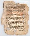 Leaf from a Syriac Liturgical Manuscript, Ink on paper, Syriac