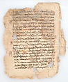 Leaf from a Syriac Liturgical Manuscript, Ink on paper, Syriac