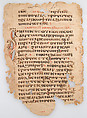Leaves from a Coptic Manuscript, Ink on paper, Coptic