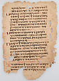 Leaves from a Coptic Manuscript, Ink on paper, Coptic
