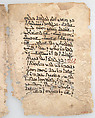 Leaves from a Syriac Liturgical Manuscript, Ink on paper, Syriac