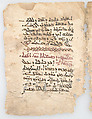 Leaves from a Syriac Liturgical Manuscript, Ink on paper, Syriac
