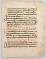Leaves from a Coptic Manuscript, Ink on paper, Coptic