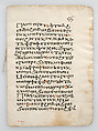 Leaves from a Coptic Manuscript, Ink on paper, Coptic