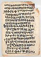 Leaves from a Coptic Manuscript, ink on paper, Coptic