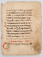 Leaf from a Coptic Manuscript, ink on paper, Coptic
