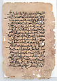Manuscript Leaves from an Arabic Manuscript, Ink on paper, Arabic