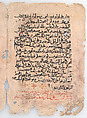 Manuscript Leaves from an Arabic Manuscript, Ink on paper, Arabic