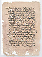 Manuscript Leaves from an Arabic Manuscript, Ink on paper, Arabic