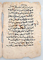 Manuscript Leaves from an Arabic Manuscript, Ink on paper, Arabic