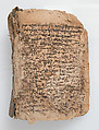 Remains of a Manuscript, Ink on paper; leather binding, Syriac
