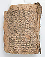 Remains of a Manuscript, Ink on paper; leather binding, Syriac