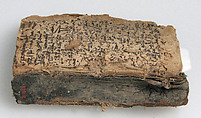 Remains of a Manuscript, Ink on paper; leather binding, Syriac