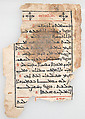 Leaves from a printed Garshuni Prayer Book, Ink on paper, Syriac and Arabic