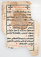 Leaves from a printed Garshuni Prayer Book, Ink on paper, Syriac and Arabic