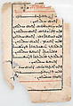 Leaves from a printed Garshuni Prayer Book, Ink on paper, Syriac and Arabic