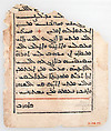 Leaves from a printed Garshuni Prayer Book, Ink on paper, Syriac and Arabic