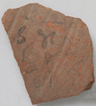 Ostrakon, Pottery fragment with ink inscription, Coptic