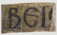 Letters from an Inscription, Plaster cast, painted tesserae, Byzantine