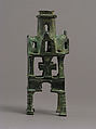 Base for a Cross, Copper alloy, cast, filed, reamed, and scraped, Byzantine