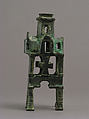 Base for a Cross, Copper alloy, cast, filed, reamed, and scraped, Byzantine
