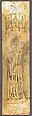 Plaque from Triptych, Copper-gilt, German