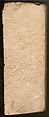 Matrices, Lithographic limestone, German