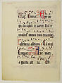 Manuscript Leaf with Initial O, from an Antiphonary, Tempera, ink, and metal leaf on parchment, German