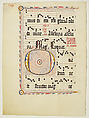 Manuscript Leaf with Initial O, from an Antiphonary, Tempera, ink, and metal leaf on parchment, German