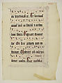 Manuscript Leaf with Initial A, from an Antiphonary, Tempera, ink, and metal leaf on parchment, German