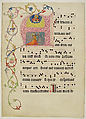 Manuscript Leaf with Initial A, from a Gradual, Tempera, ink, and metal leaf on parchment, German